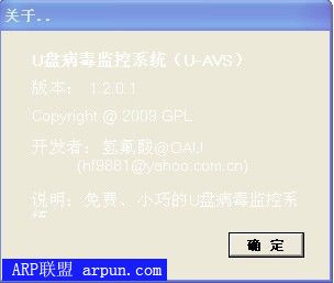 U�̲������v1.2