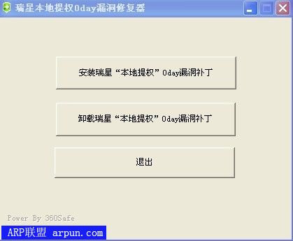 ����ɱ��0day©����ʱ����