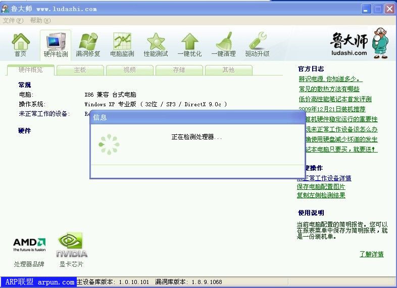 ³��ʦ(ԭ:Z����)V2.51 Build 10.101