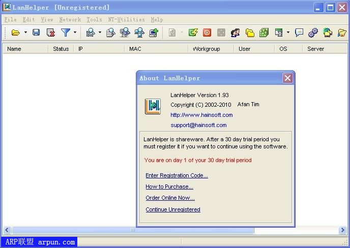 局域网助手(LanHelper) V1.9.3