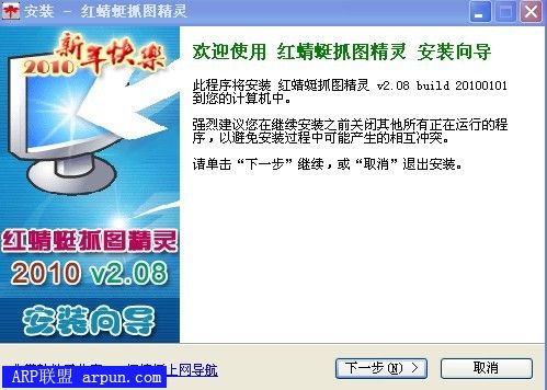 ������ץͼ����2009 v2.08