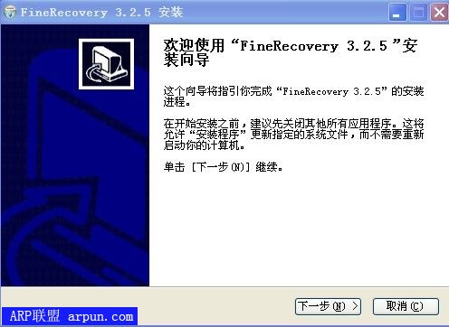 数据恢复FineRecovery