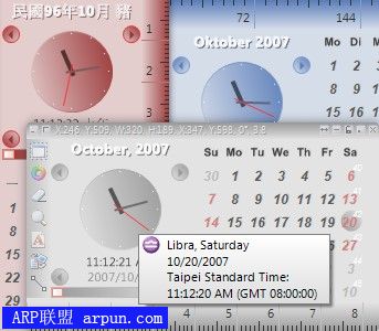 Capture .NET V7.0.3656 ������X��ʿ��