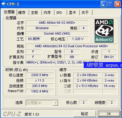 CPU-Z 1.53�ٷ��������İ�