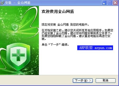 ��ɽ���� 2009 v3.0.174