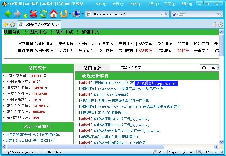 �����޽� v5.1