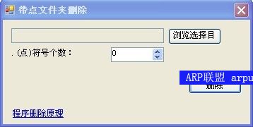 �����ļ���ɾ�� 1.0