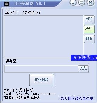 ICO������ȡ�� V0.1