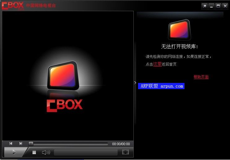 �й��������̨V1.0.0.2 ��ɫ��