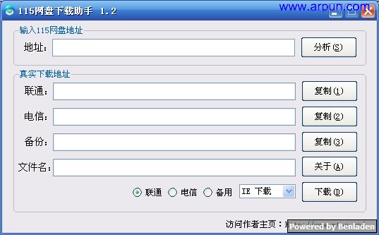 115网盘下载助手 1.2(分析115网盘真实下载地址)