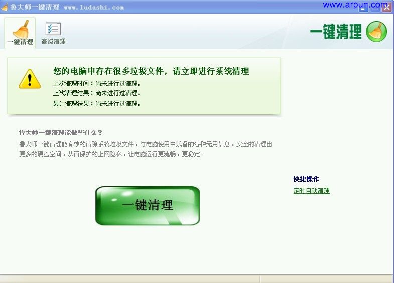 ³��ʦһ����������V1.60[��ȡ��]��ɫ��