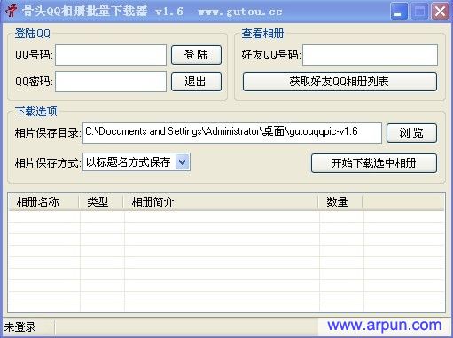 ��ͷQQ�������������