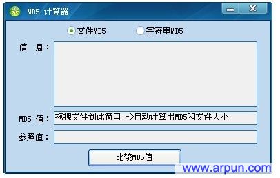 MD5������v7.1.2.8