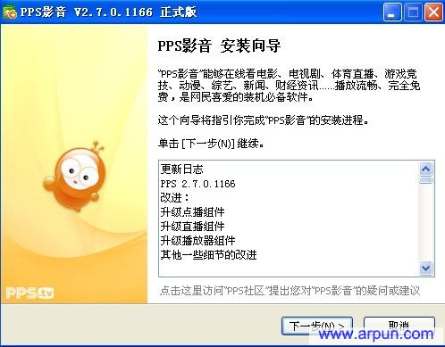 PPS������� V2.7.0.1166 dreamcast ȥ����Ż���