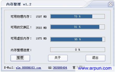 ���������ڴ�����v1.2