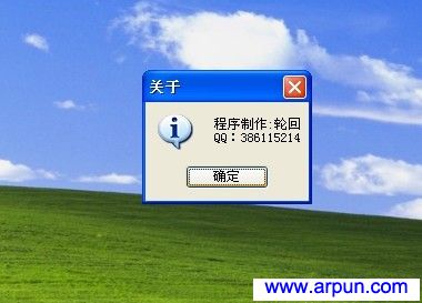 ��Ļ���ȵ���v1.0��ɫ��