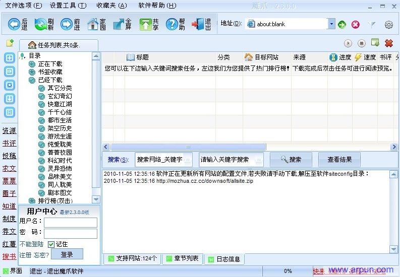 ħצv2.3.0.0����������ɫ