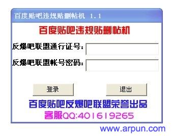 �ٶ�����Υ����ɾ����v1.1���İ�