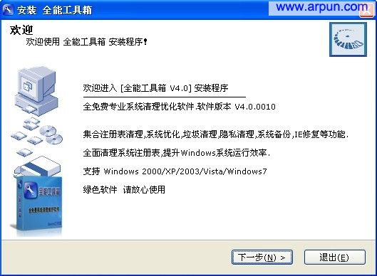 ����ȫ�ܹ�����v4.0.0010