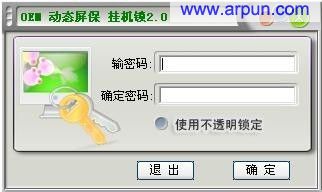 OEM��̬������ 1.2 ��ɫ��