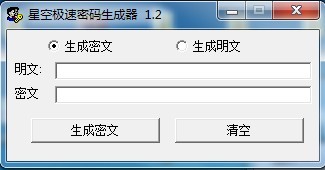 �ǿռ����������ɹ��� v1.2