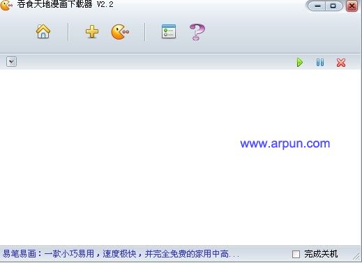 吞食天地漫画下载器V2.2