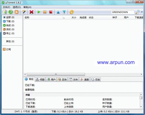 uTorrent 2.2.1.23551|BT�ͻ����ڴ�ռ�ý�6MB