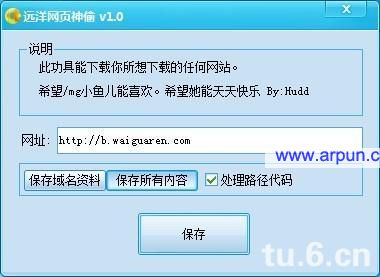 Զ����ҳ��͵V1.0