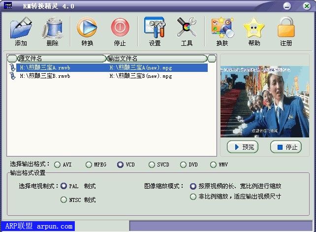 rm/rmvb��Ƶת������