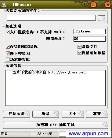 I'm Packer 1.0 ZP 14100 汉化版