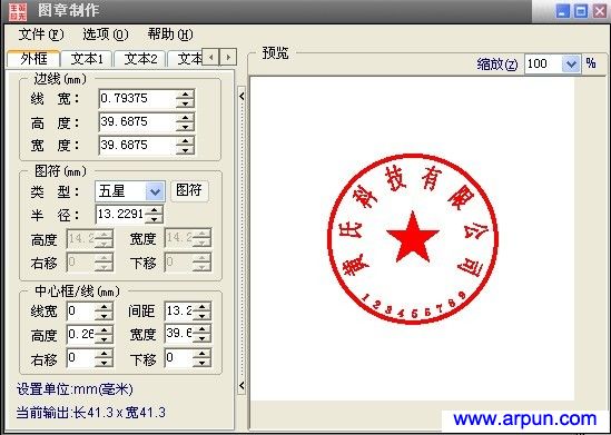 ͼ������V1.0.0.1 ��ɫ��