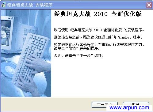 ����̹�˴�ս 2009 3.8 ȫ���Ż���