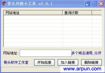 ��ͷ����С����V2.0.1