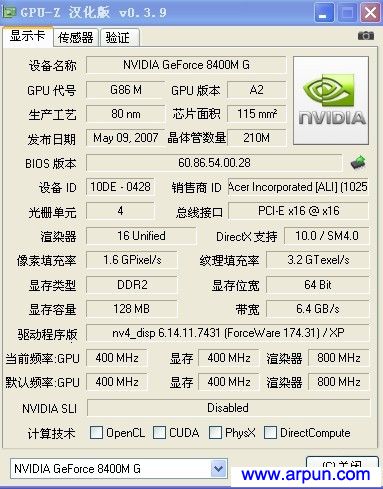 �Կ�ʶ�𹤾�GPU-Z 0.3.9 MyCrack ������