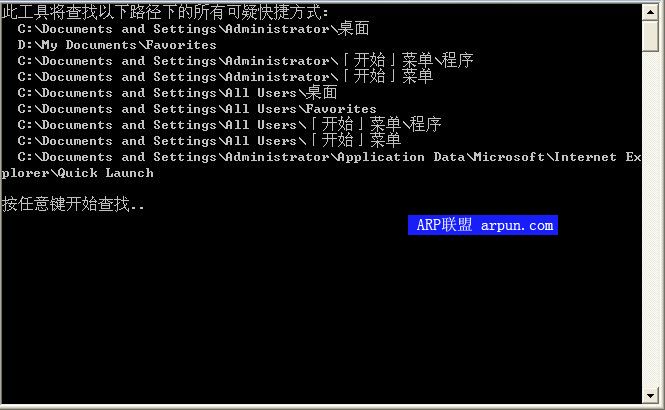 FixUpIE V1.0 Beta [IE��ҳ��IEͼ���޸�]