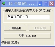 �ڴ�������������Թ���