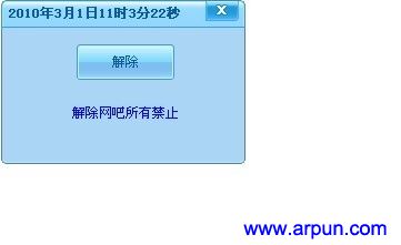 ����������н�ֹ(����ȥ���ɵ����ѱر�)V1.0 ��ɫ��