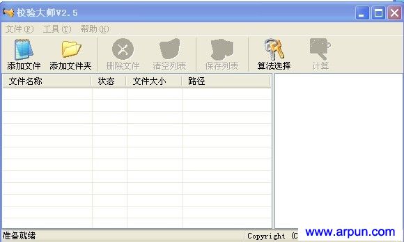 У���ʦv2.5.0��ɫ