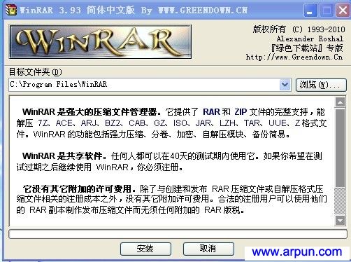 WinRARv3.93�һ�Final 32Bit�ٷ������ر�� ��������KEY