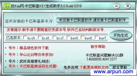 ��KEY��-����˹��KEY��������0318