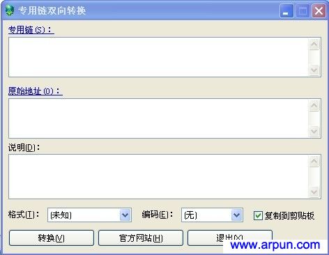 ר����ת������V1.5.0.154 (SpecialLinkio)��ɫ