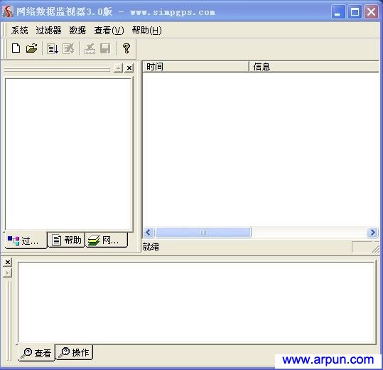 深索网络监听器