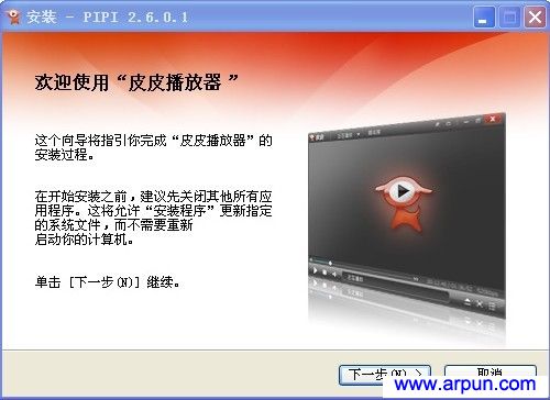 PP������ V2.6.0.1