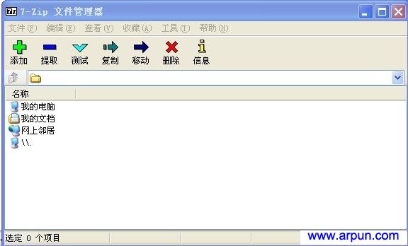 7-Zip V9.12 比普通ZIP文件高30-50%