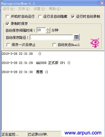 ���̼�¼С���� ������v4.6.2 ��ɫ