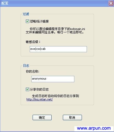 自动化的网页木马解密分析工具_MDecoder