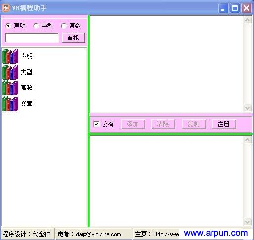VB������ָ���