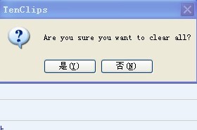 复制加快工具之TenClips v1.3