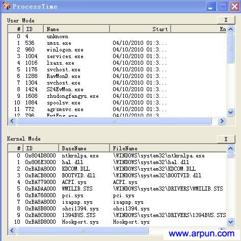 进程时间记录工具_ProcessTime v1.0