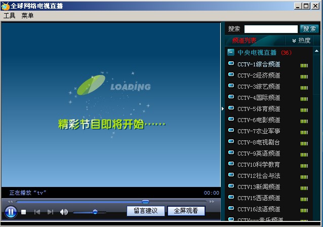 ȫ���������ֱ�� 1.0 ��ʽ��